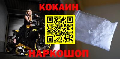 альфа пвп Беслан