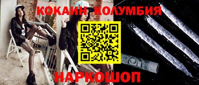 экстази Бийск