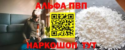 apvp Балаково