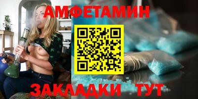 альфа пвп Беслан