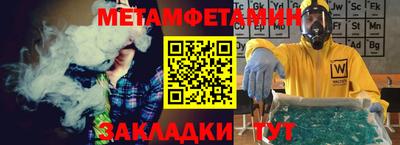 альфа пвп Беслан