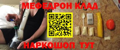 метадон Балашиха