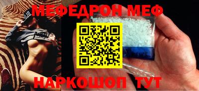метадон Балашиха