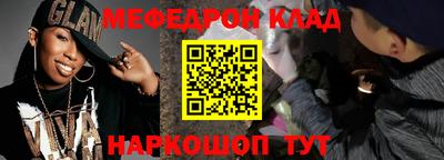 альфа пвп Беслан