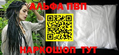 apvp Балаково
