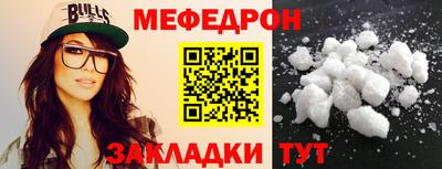 метадон Балашиха