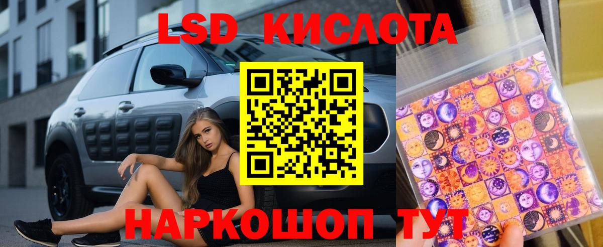 ЛСД экстази ecstasy  Вход с VPN  LSD-25 экстази кислота  Верхняя Пышма 