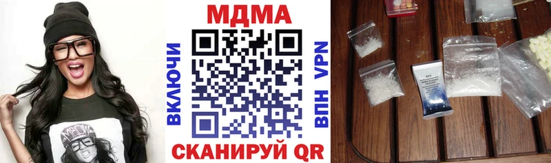 дарнет шоп  Верхняя Пышма  блэк спрут ССЫЛКА  дарк нет состав  МДМА кристаллы 