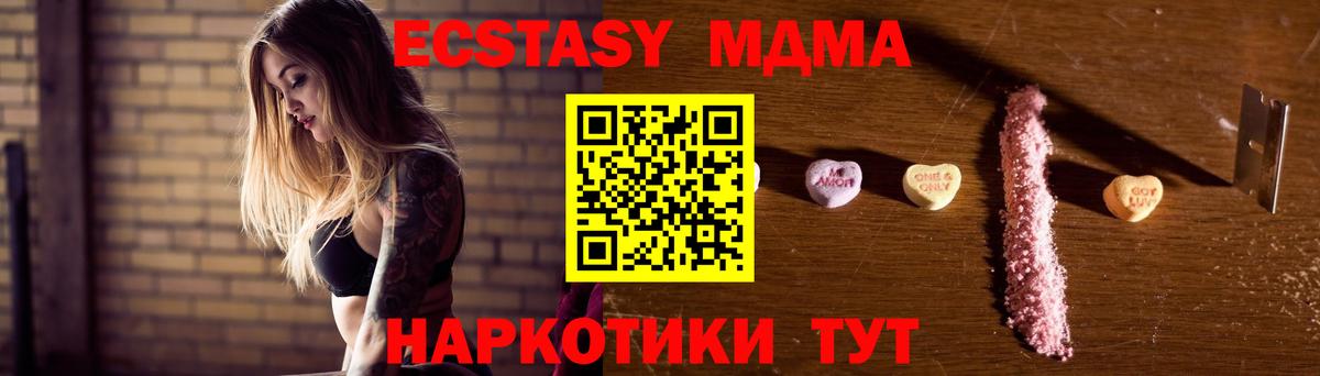 MDMA crystal Верхняя Пышма