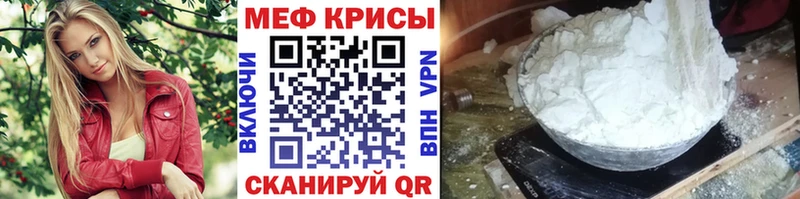 МЕФ VHQ  даркнет сайт  Верхняя Пышма 