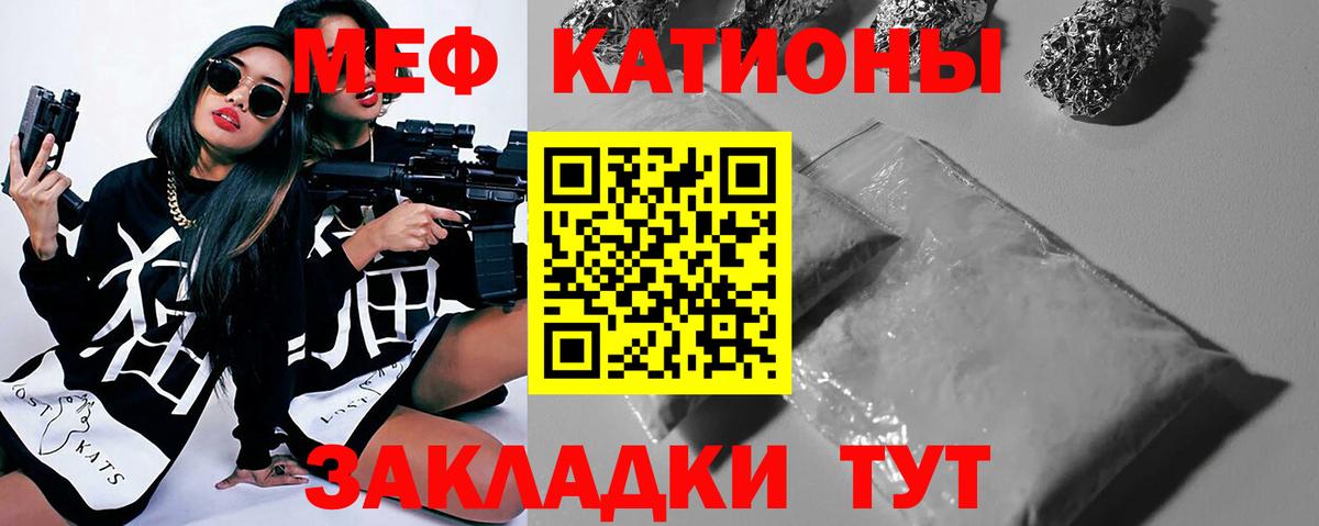 Меф Верхняя Пышма