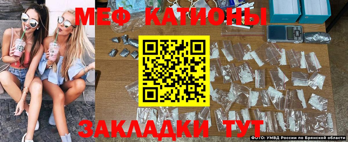 Меф  Вход с VPN  Верхняя Пышма  Мефедрон 4 MMC  МЕФ mephedrone 