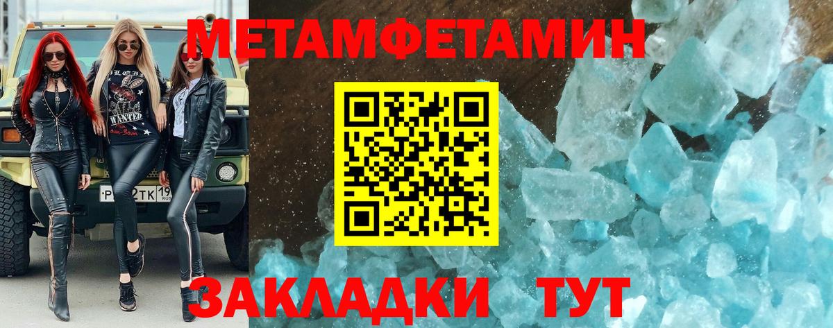 Верхняя Пышма  МЕТАМФЕТАМИН витя  Вход с VPN 
