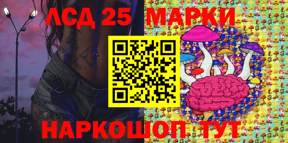 Марки 25I-NBOMe  Верхняя Пышма  Наркотические марки 1500мкг 