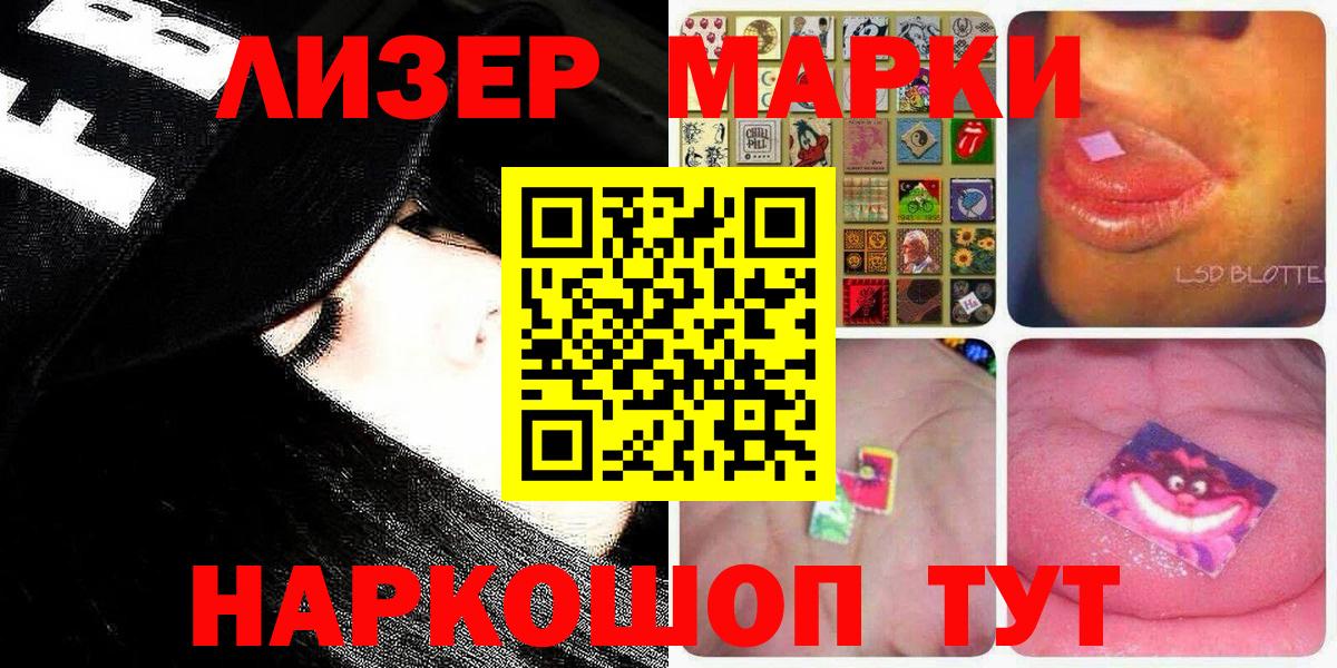 Верхняя Пышма  Марки N-bome 1,5мг  Марки 25I-NBOMe  даркнет сайт  Вход с VPN 