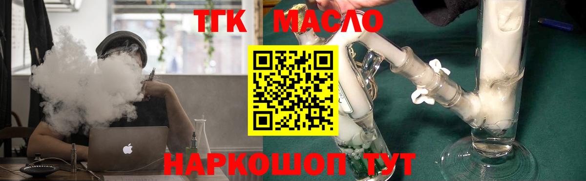 Дистиллят ТГК вейп с тгк  Верхняя Пышма 