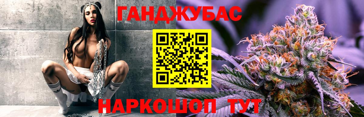 Канабис ГИДРОПОН  Верхняя Пышма  МАРИХУАНА LSD WEED  Марихуана марихуана  Каннабис Amnesia 