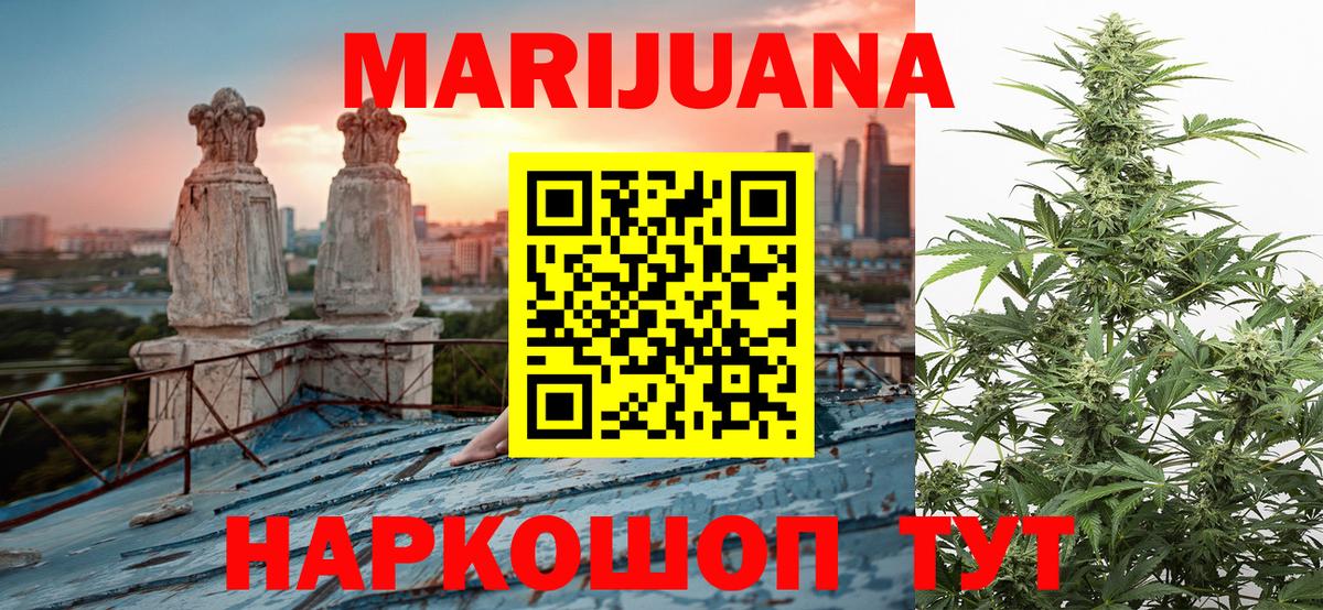 Конопля AK-47 Верхняя Пышма