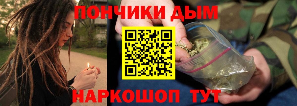 Канабис план  Канабис марихуана  Верхняя Пышма  МАРИХУАНА конопля  Вход с VPN  Канабис индика 